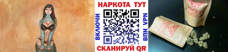 Как найти наркотики Судак APVP Амфетамин Меф Канабис COCAIN