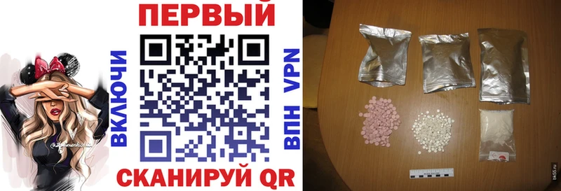 АМФЕТАМИН Розовый Судак