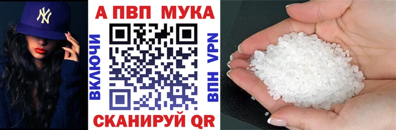 хочу наркоту Судак A PVP СК КРИС