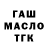 Метадон белоснежный DarkFoul
