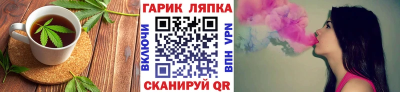 Cannafood конопля  ОМГ ОМГ рабочий сайт  Судак 