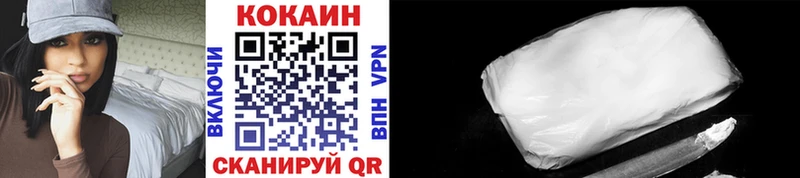 Кокаин VHQ  гидра ссылка  Судак  купить закладку 