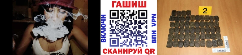 как найти закладки  Судак  ГАШИШ убойный 
