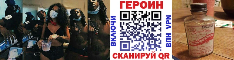 Героин гречка кракен зеркало Судак