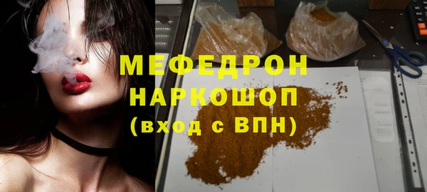 меф Балахна