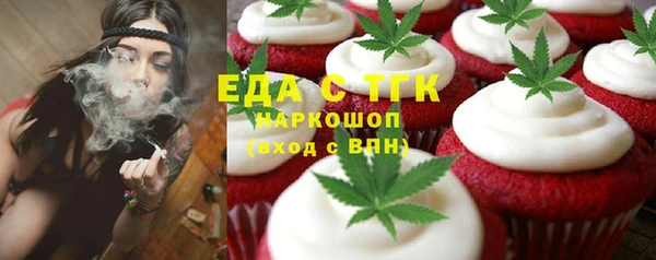 прущая мука Арсеньев