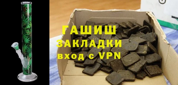 герыч Балабаново