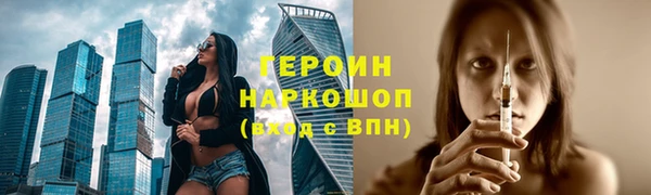 герыч Баксан