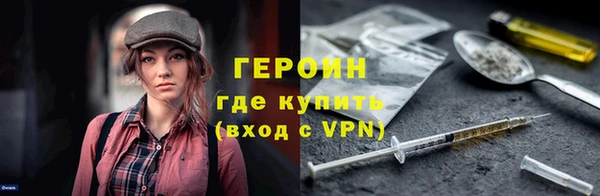 герыч Балабаново