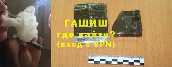 герыч Баксан