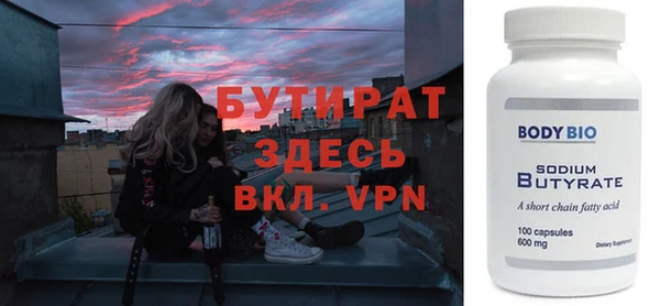 герыч Балабаново