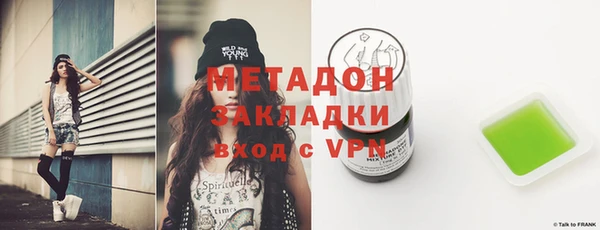 герыч Балабаново
