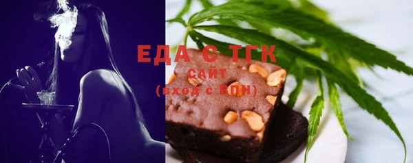 меф Балахна
