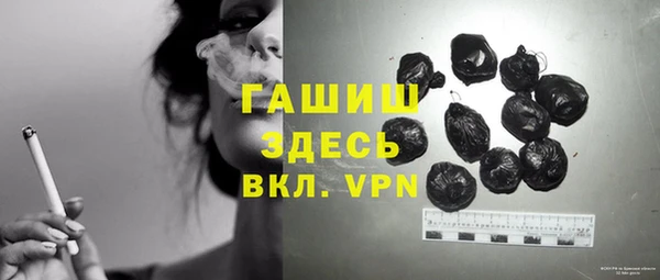 прущая мука Арсеньев