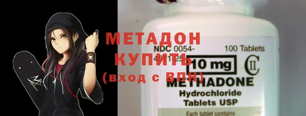 герыч Балабаново