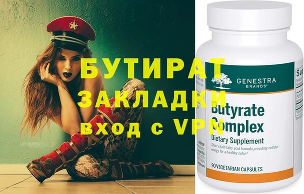 герыч Баксан