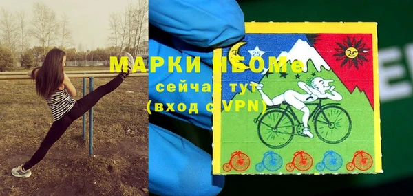 меф Балахна