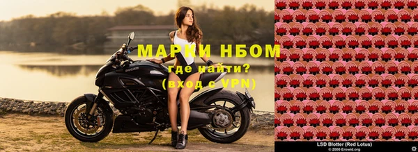 меф Балахна