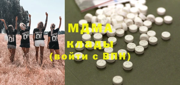 герыч Баксан