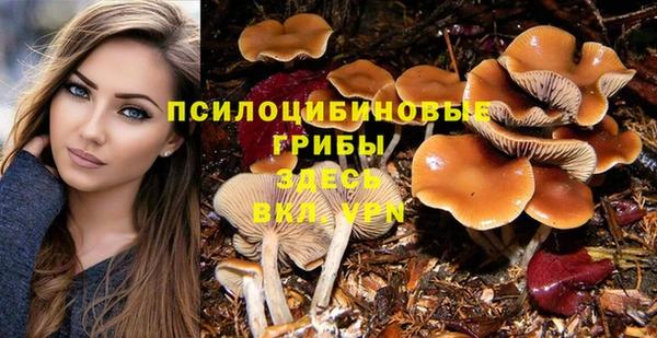 герыч Балабаново