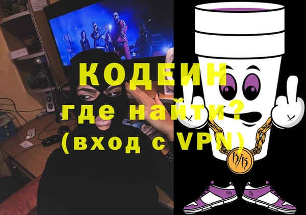 меф Балахна