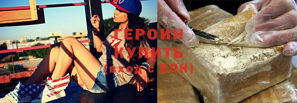 герыч Балабаново