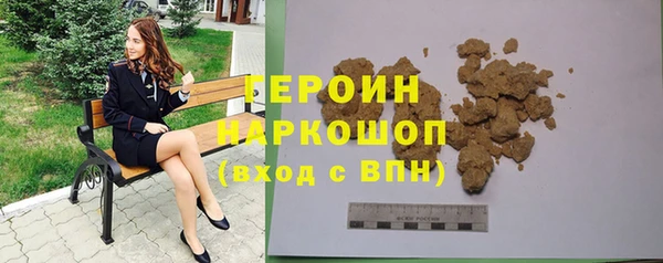 герыч Балабаново
