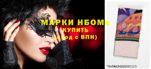 меф Балахна