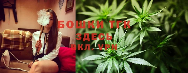 герыч Балабаново