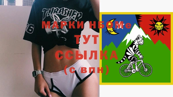 меф Балахна