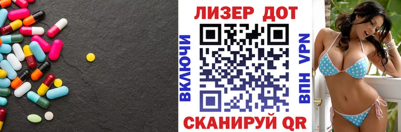 ЛСД экстази ecstasy Судак