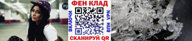 ссылка на мегу tor  Судак  МЕТАМФЕТАМИН винт  даркнет сайт 