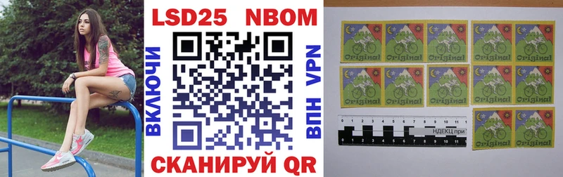 Марки 25I-NBOMe 1500мкг  Судак 