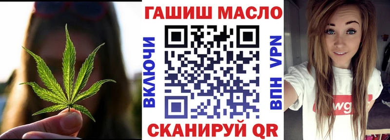 ТГК гашишное масло  ссылка на мегу вход  Судак 