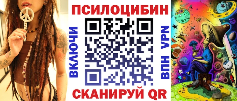 Галлюциногенные грибы GOLDEN TEACHER  Судак 